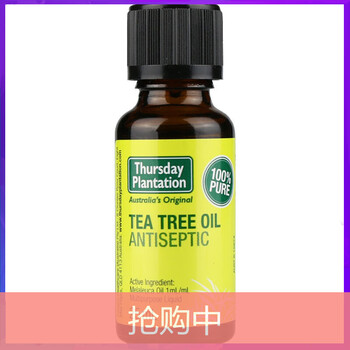 精油蘆薈膠