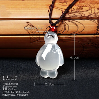 吊墜,吊墜,瑪瑙,怎么樣,齊玉軒,項(xiàng)鏈,項(xiàng)鏈,齊玉軒,瑪瑙