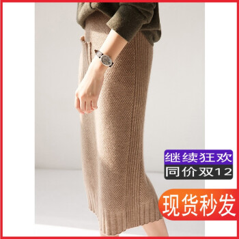 元素,新款,加厚,樣式,流行,趨勢,半身裙,羊絨