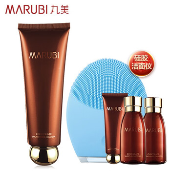 丸美洗面奶正品