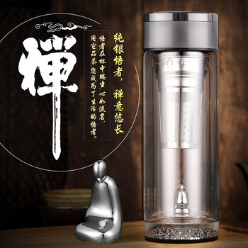 雙層保溫壺，讓你愛(ài)上喝熱茶