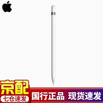 正品apple蘋果