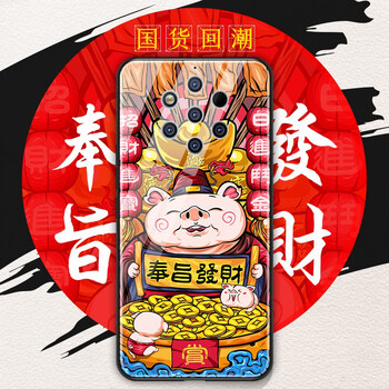 羽唐（YUTANG） 諾基亞9 PureView 手機殼/保護套