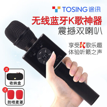 YEMEKE  懸掛式 麥克風(fēng) 酷黑色