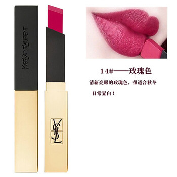 口紅,口紅,玫瑰色,玫瑰色,怎么樣