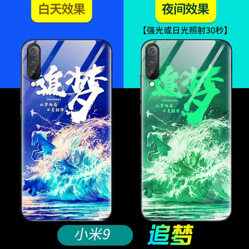 善拓者（BOTOING） 小米8青春 手機(jī)殼/保護(hù)套
