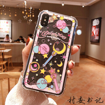 美少女戰(zhàn)士星月棒