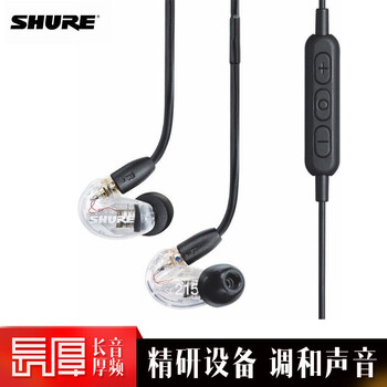shure線(xiàn)控