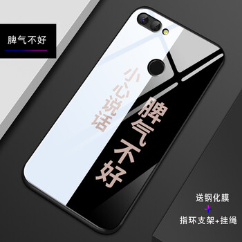 羊群 360N7pro 手機(jī)殼/保護(hù)套