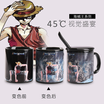 怎么樣,王水杯,航海,航海,王水杯