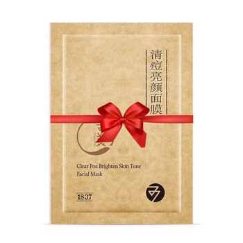 去角質(zhì)痘印