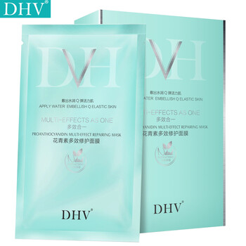 DHV面膜控油平衡，補水保濕，清潔，細致毛孔，去黑頭，提拉緊致，舒緩修復