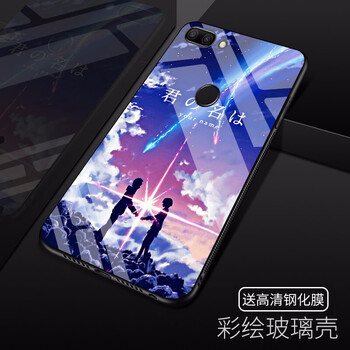 可愛(ài)外殼