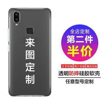 芯晶彩 x23 手機(jī)殼/保護(hù)套