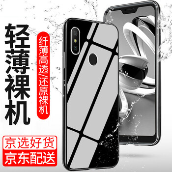 索貓（SUOMAO） 紅米6Pro 手機(jī)殼/保護(hù)套