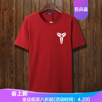 報(bào)喜公雞（BOOXCOCK） 短袖 男士T恤 酒紅色  