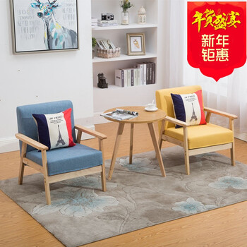 布藝休閑椅三件套