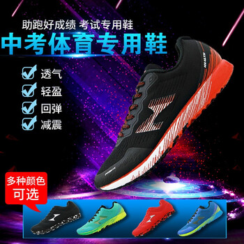 系帶透氣跑步鞋，讓運(yùn)動更舒適