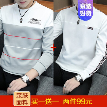 尊首（ZUNSHOU） 長袖 男士T恤 W2783灰色+W2780白色 