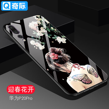 保護(hù)你的健康，時(shí)尚蘋(píng)果手機(jī)殼