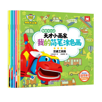 書摘