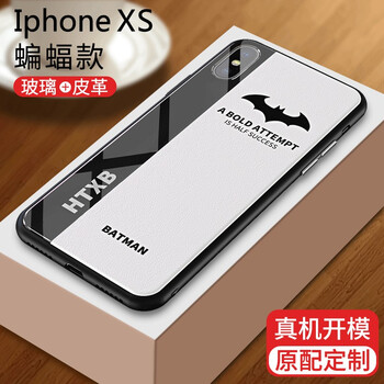 鹿翼 iPhone XS 手機殼/保護套