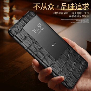 鱷魚(yú)皮手機殼