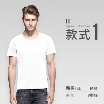 百搭短袖連衣裙，微胖妹子的福音