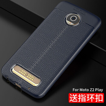 柏美惠 motoz2play 手機殼/保護套