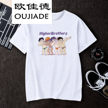 歐佳德（OUJIADE） 短袖 男士T恤 白色4 A1616 