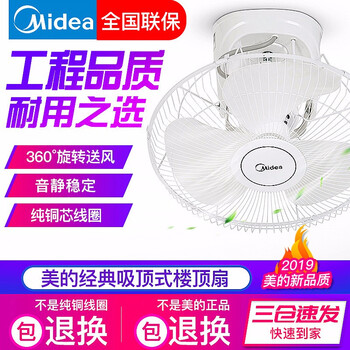 家用遙控落地扇，享受自然風(fēng)