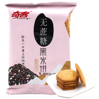 酥脆巧克力，舌尖上的美味下午茶