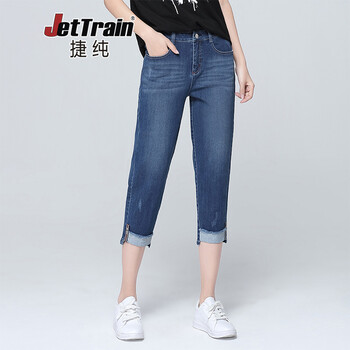 捷純jettrain 高腰 哈倫褲 女 七分褲 牛仔褲