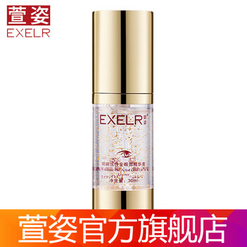 滋潤(rùn)眼霜，喚醒你的肌膚好氣色