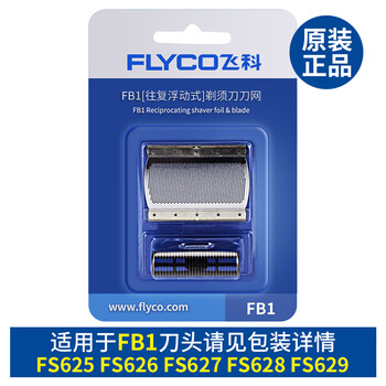 告別邋遢，電動(dòng)剃須刀讓你愛(ài)上