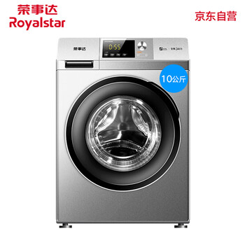 榮事達(dá)（Royalstar） 滾筒式 全自動(dòng) 洗衣機(jī) WF100BS265R