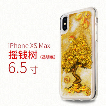 時尚蘋果7殼，保護(hù)你的心