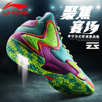 你的籃球，高幫運動戰(zhàn)靴