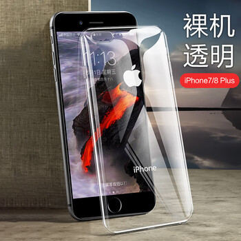 保護(hù)你的心，時(shí)尚硅膠手機(jī)殼