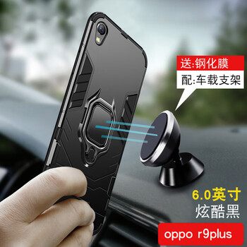FKM oppor9plus 手機(jī)殼/保護(hù)套