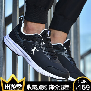 喬丹（QIAODAN）跑步鞋黑色白輕灰 44，45以上，39，40，41，42，43