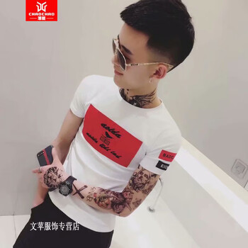 C2潮朝（C2CHAOCHAO） 短袖 男士T恤 DT55白色 