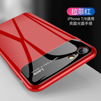 美佰（MEIBAI） iPhone 7/8plus 手機(jī)殼/保護(hù)套