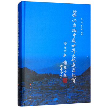 世界文化