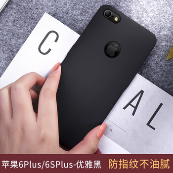 毅美（YIUS） 蘋果6S/蘋果6Splus 手機殼/保護套