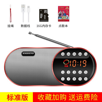 老人機正品