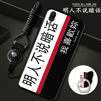 嫚琪 VIVO X23 手機(jī)殼/保護(hù)套