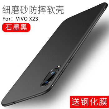 vivo手機熱銷款