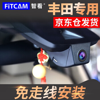 儀道,行車,儀道,記錄,記錄,行車,怎么樣