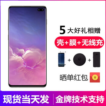 三星s3三網(wǎng)